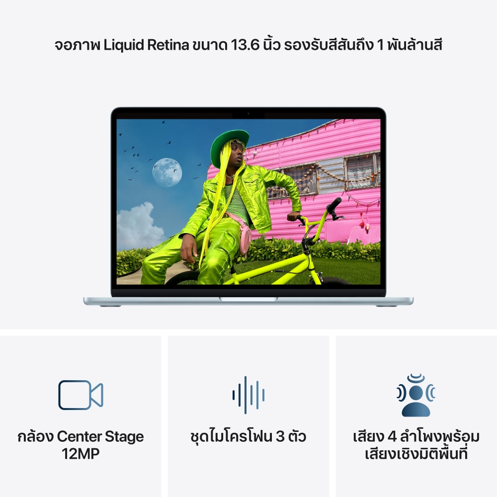 Apple MacBook Air 13" M5/16GB/1TB - Sky Blue (MDHJ4TH/A)