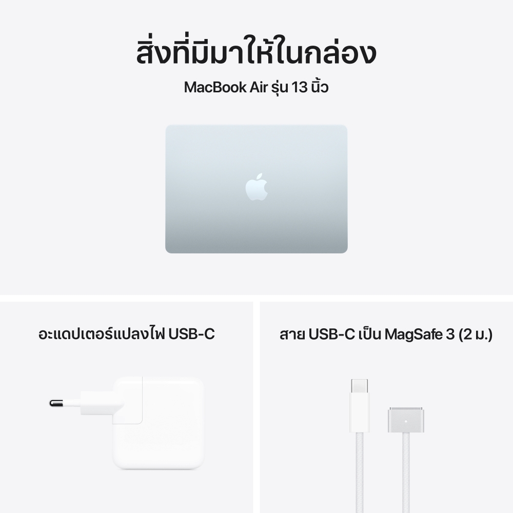 Apple MacBook Air 13" M5/16GB/1TB - Sky Blue (MDHJ4TH/A)