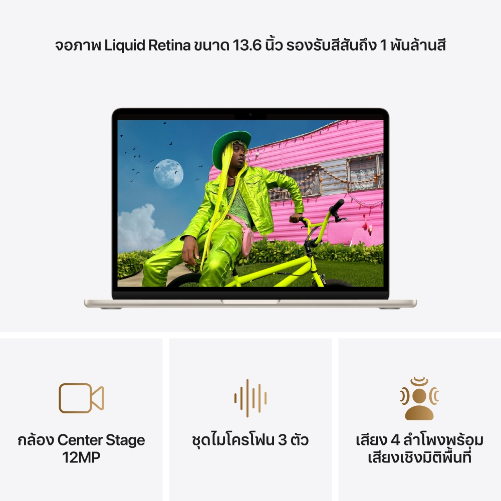Apple MacBook Air 13" M5/16GB/1TB - Starlight (MDHC4TH/A)