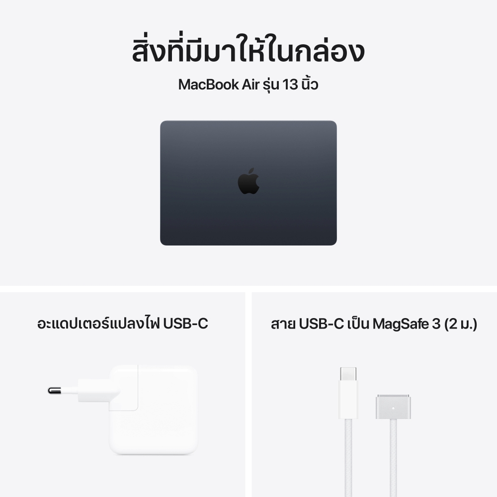 Apple MacBook Air 13" M5/24GB/1TB - Midnight (MDHG4TH/A)