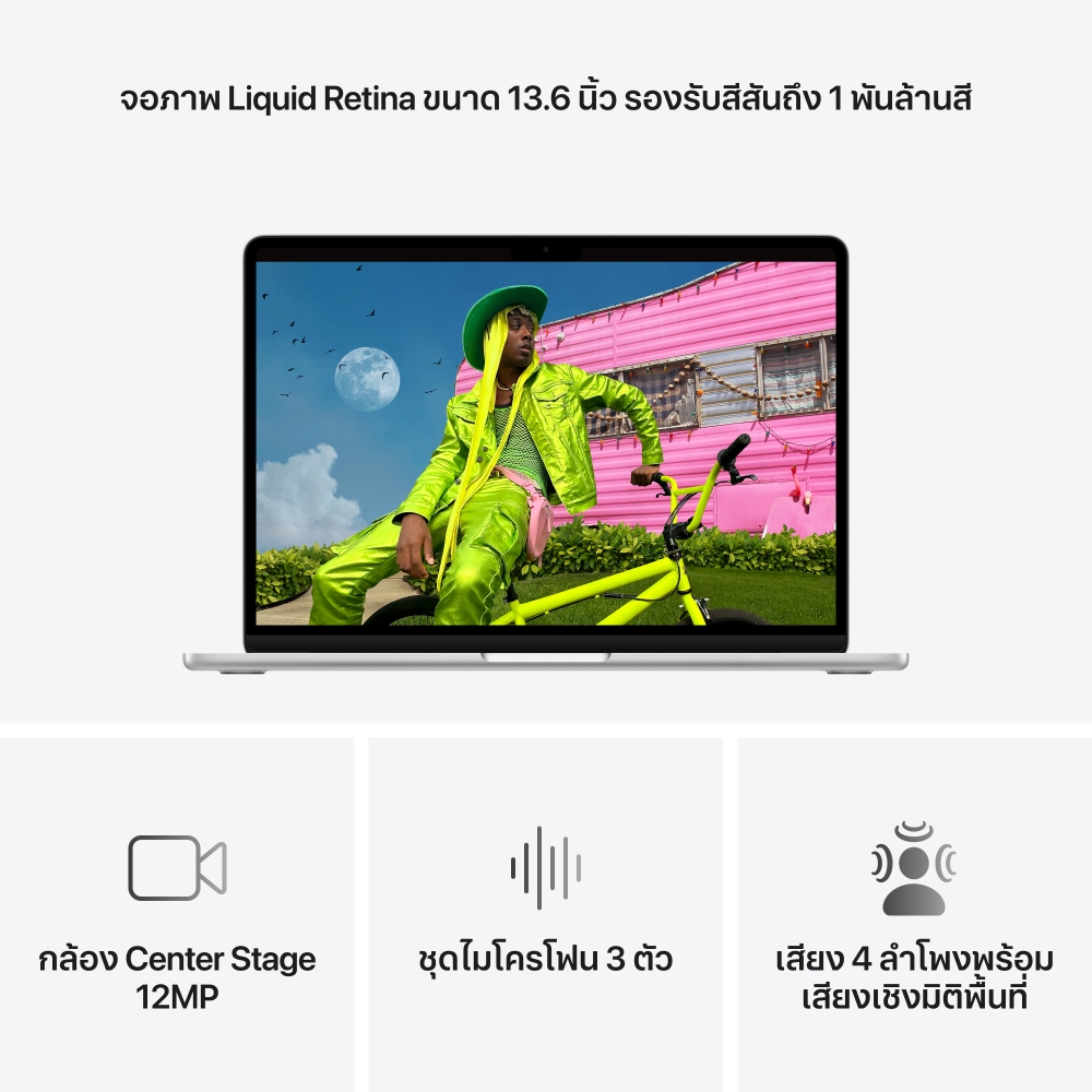 Apple MacBook Air 13" M5/24GB/1TB - Silver (MDH94TH/A)