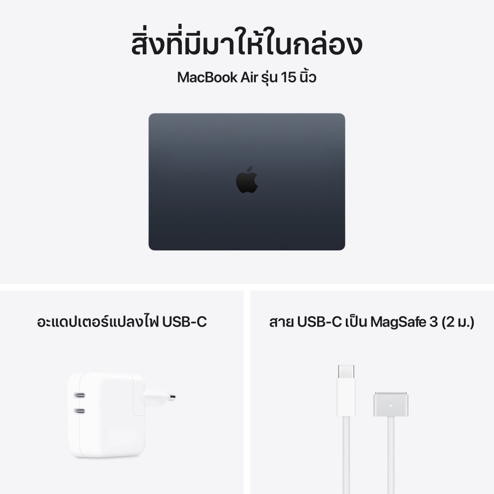 Apple MacBook Air 15" M5/16GB/512GB - Midnight (MDVH4TH/A)