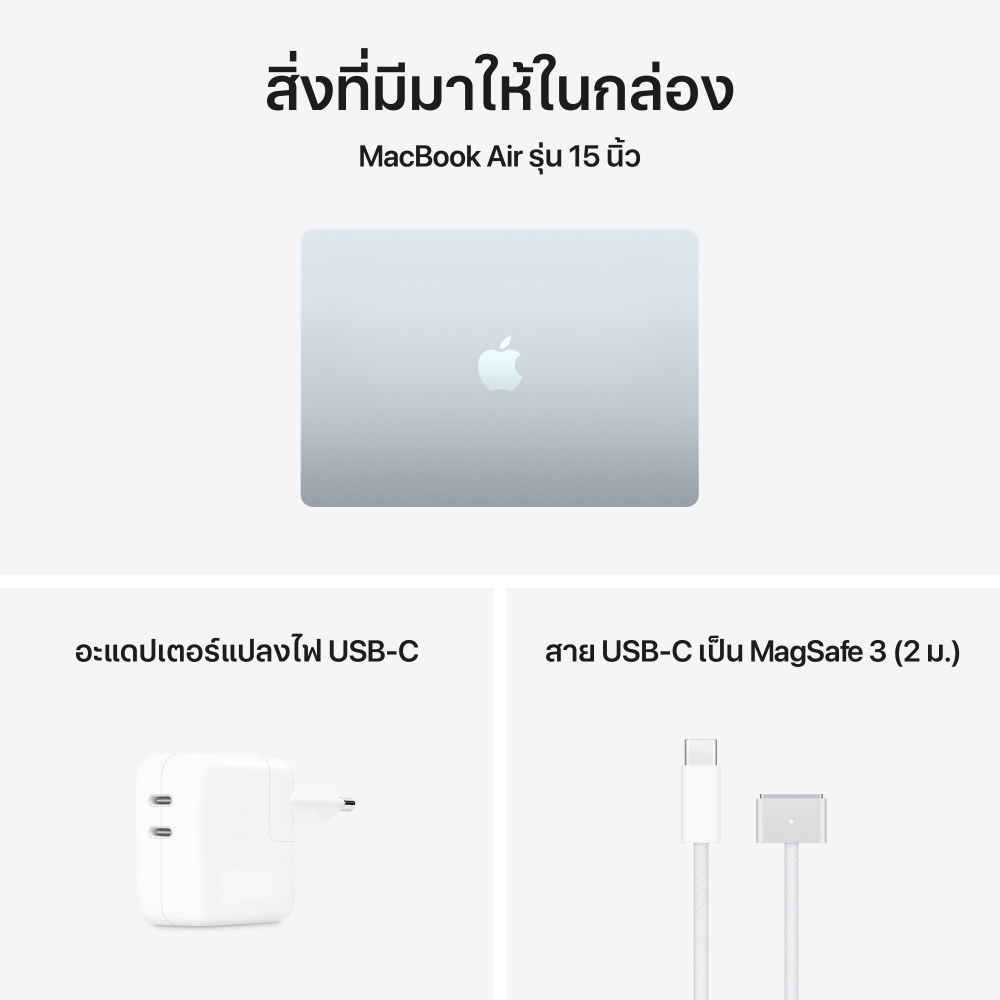 Apple MacBook Air 15" M5/16GB/512GB - Sky Blue (MDVQ4TH/A)