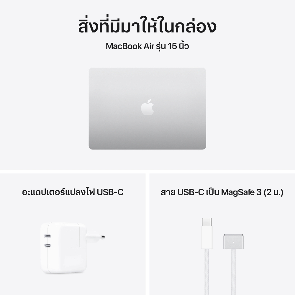 Apple MacBook Air 15" M5/16GB/1TB - Silver (MDVA4TH/A)