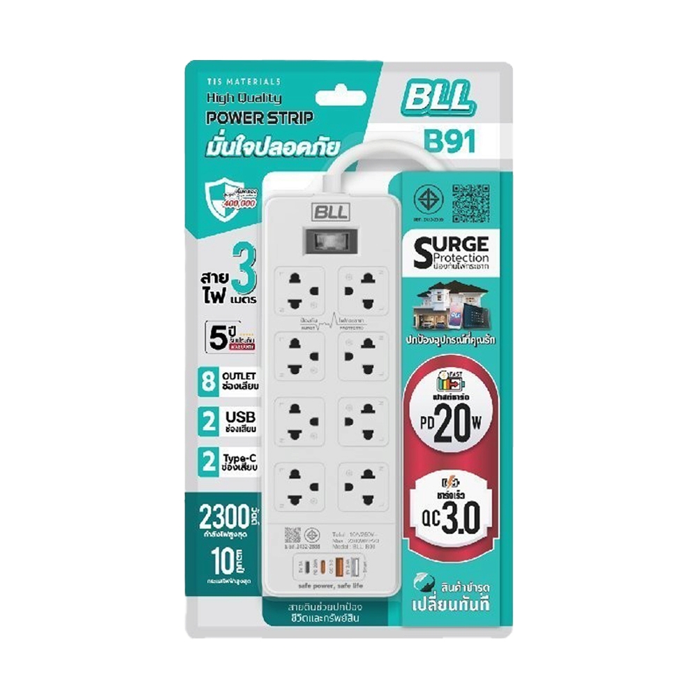 Power Bar BLL B91 (3M) White