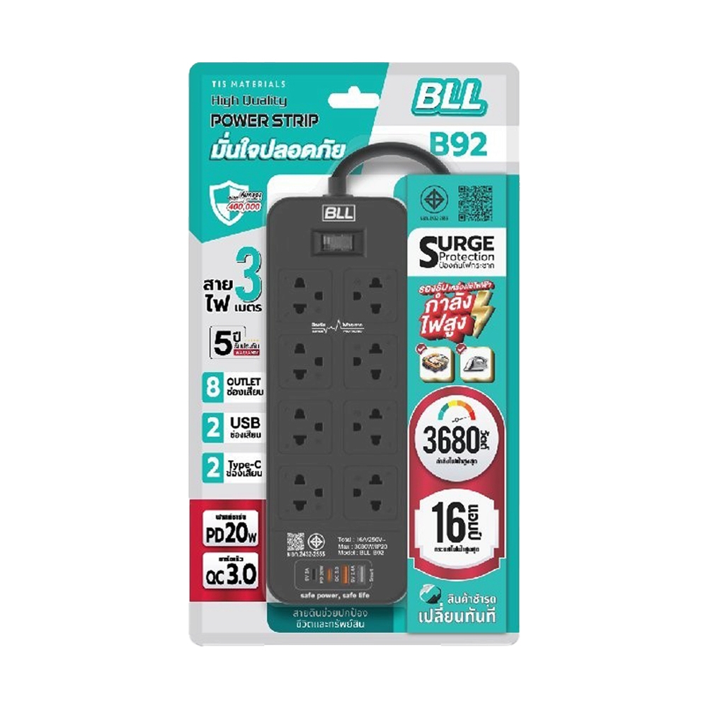 Power Bar BLL B92 (3M) Black