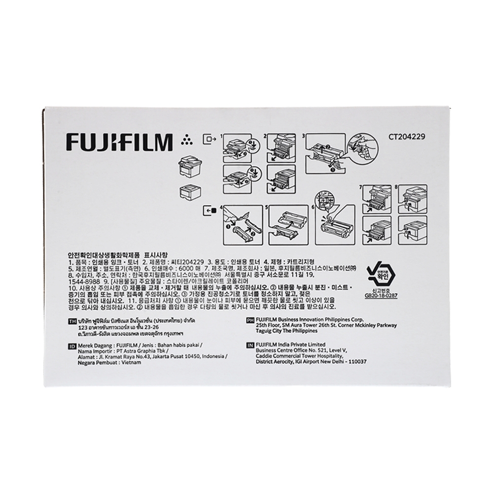 Toner Original  FUJIFILM CT204229 BK