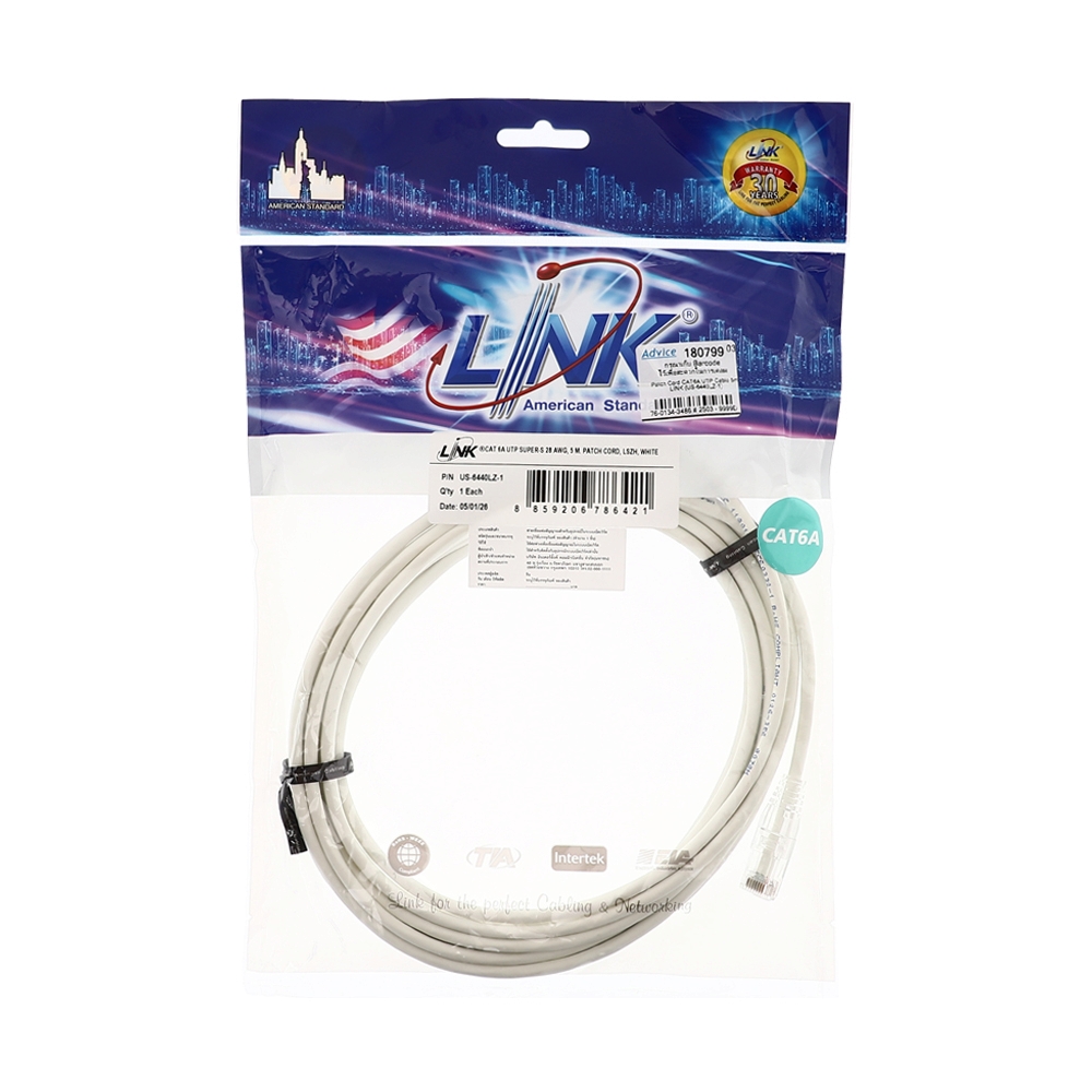 สายแลน CAT6A 5m. LINK (US-6440LZ-1) White