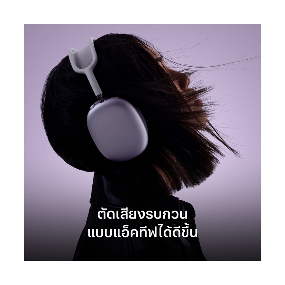 Apple AirPods Max2 - Midnight (MHWK4ZA/A)