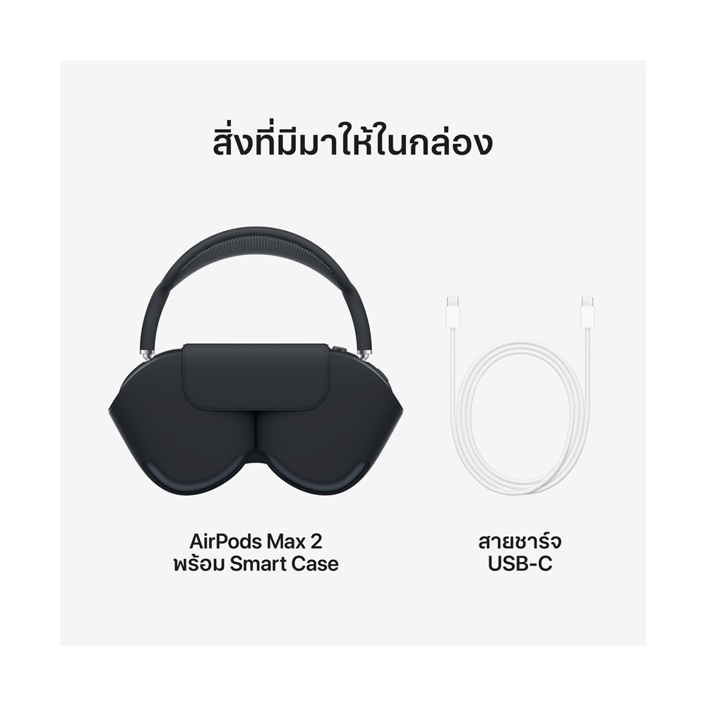 Apple AirPods Max2 - Midnight (MHWK4ZA/A)