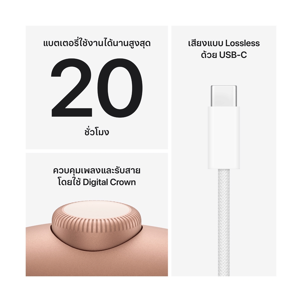 Apple AirPods Max2 - Orange (MHWN4ZA/A)