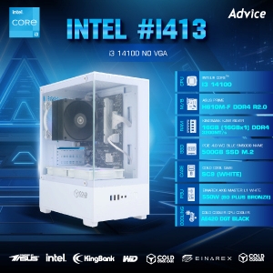 คอมประกอบ Advice : Computer Set intel #i413 i3 14100 NO VGA