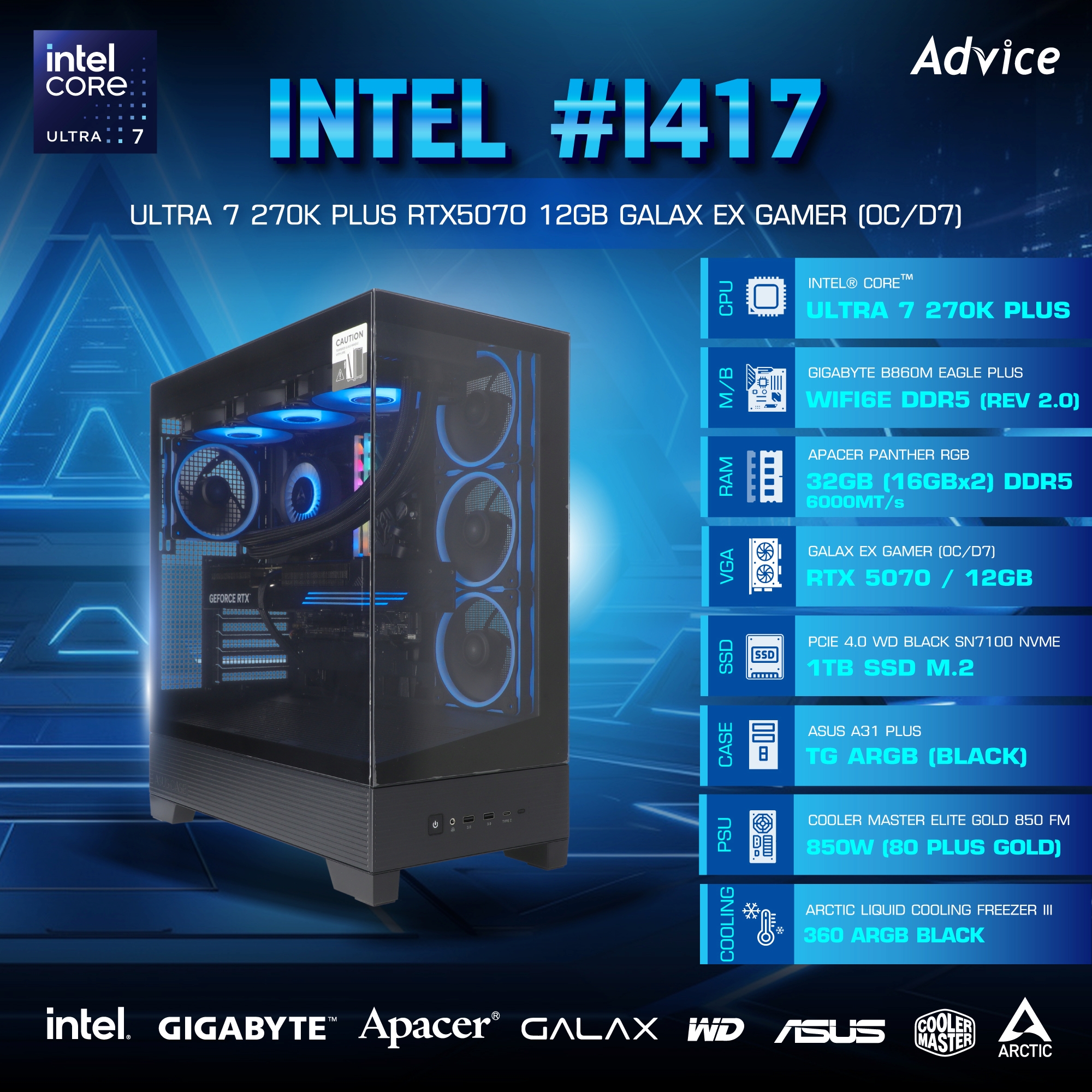 คอมประกอบ Advice x AIRA : Computer Set intel #i417 ULTRA 7 270K PLUS ...