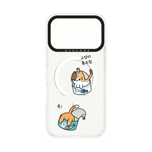 Case iPhone 17 Pro Max Avocado Cat in can