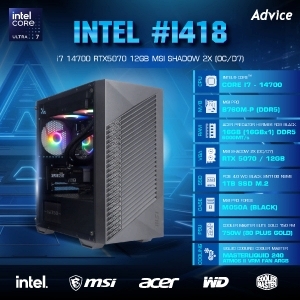 คอมประกอบ Advice x AIRA : Computer Set intel #i418 i7 14700 RTX5070 12GB MSI SHADOW 2X (OC/D7)