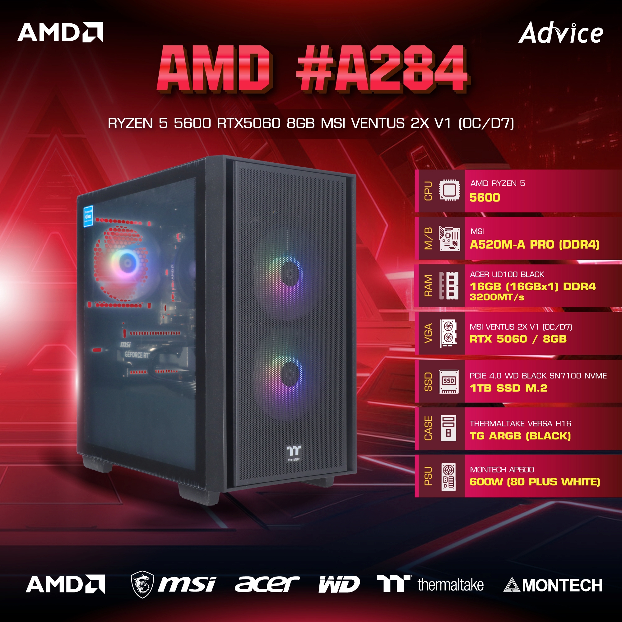 คอมประกอบ Advice x AIRA : Computer Set AMD #A284 RYZEN 5 5600 RTX5060 8GB MSI VENTUS 2X V1 (OC/D7)