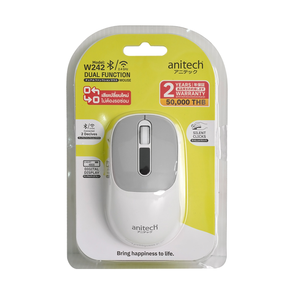 MOUSE WIRELESS ANITECH W242 WHITE (BLUETOOTH/SILENT)