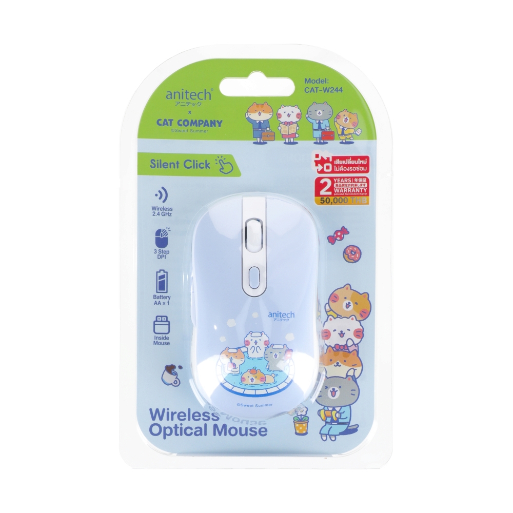 MOUSE WIRELESS ANITECH CAT-W244 BLUE (SILENT)
