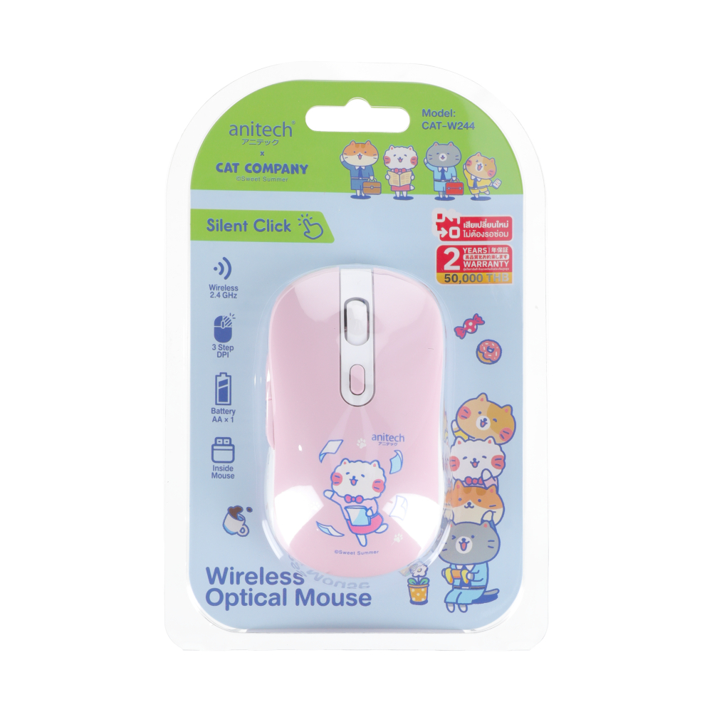 MOUSE WIRELESS ANITECH CAT-W244 PINK (SILENT)