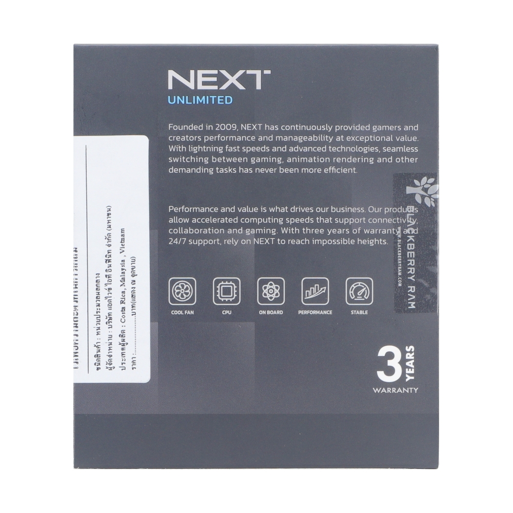 CPU CORE I7-14700 LGA 1700 (NEXT-NO-FAN)