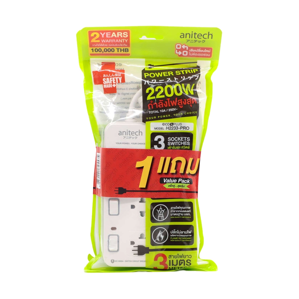 Power Bar ANITECH H2233-PRO (3M) White