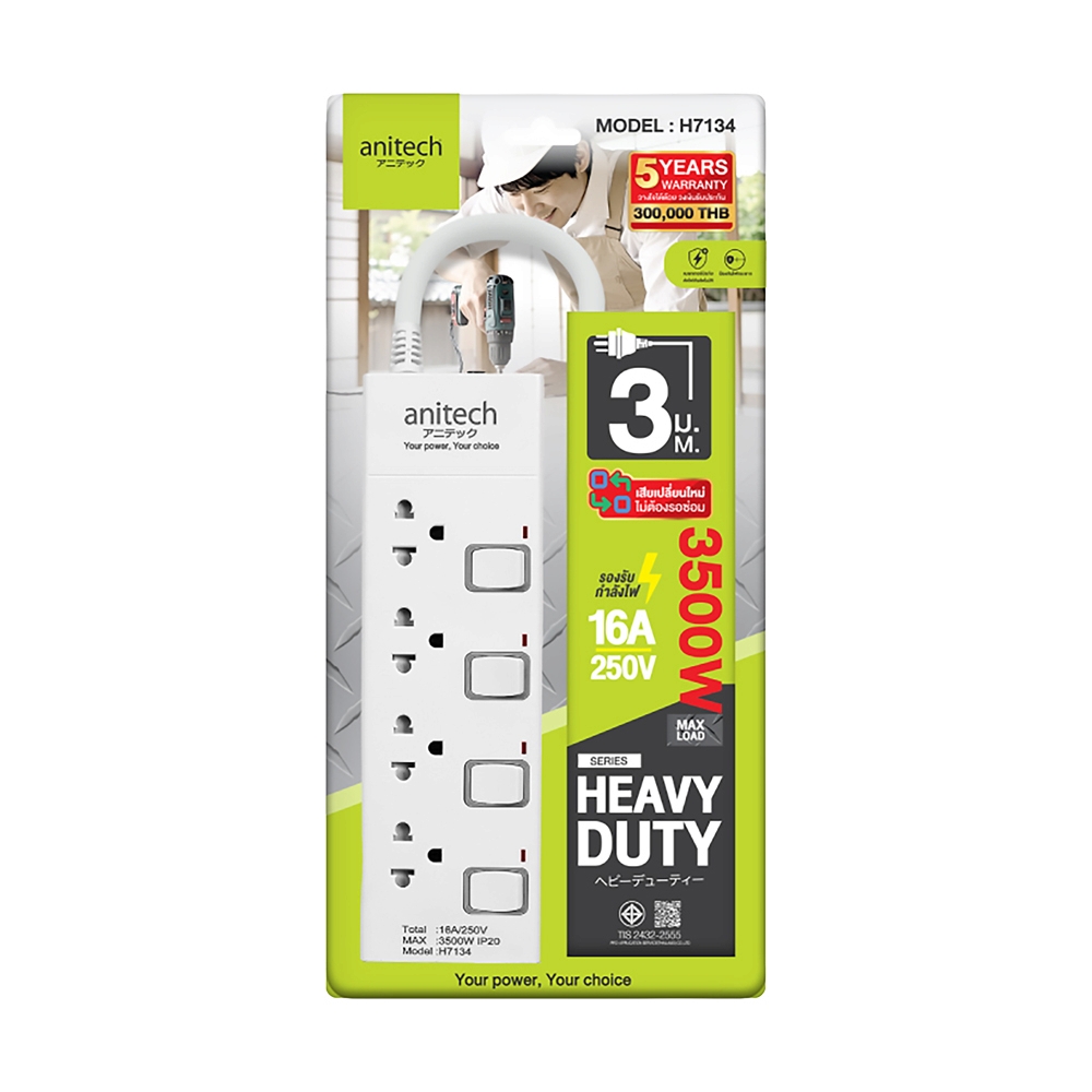 Power Bar ANITECH H7134 (3M) White