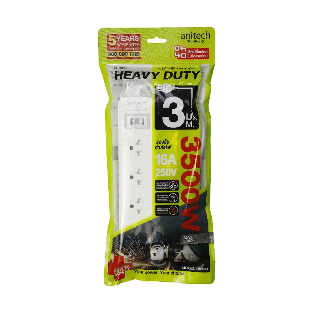 Power Bar ANITECH H6034 (3M) White