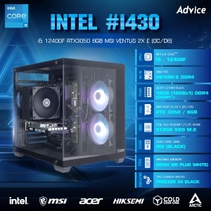 คอมประกอบ Advice : Computer Set intel #i430 i5 12400F RTX3050 6GB MSI VENTUS 2X E (OC/D6)