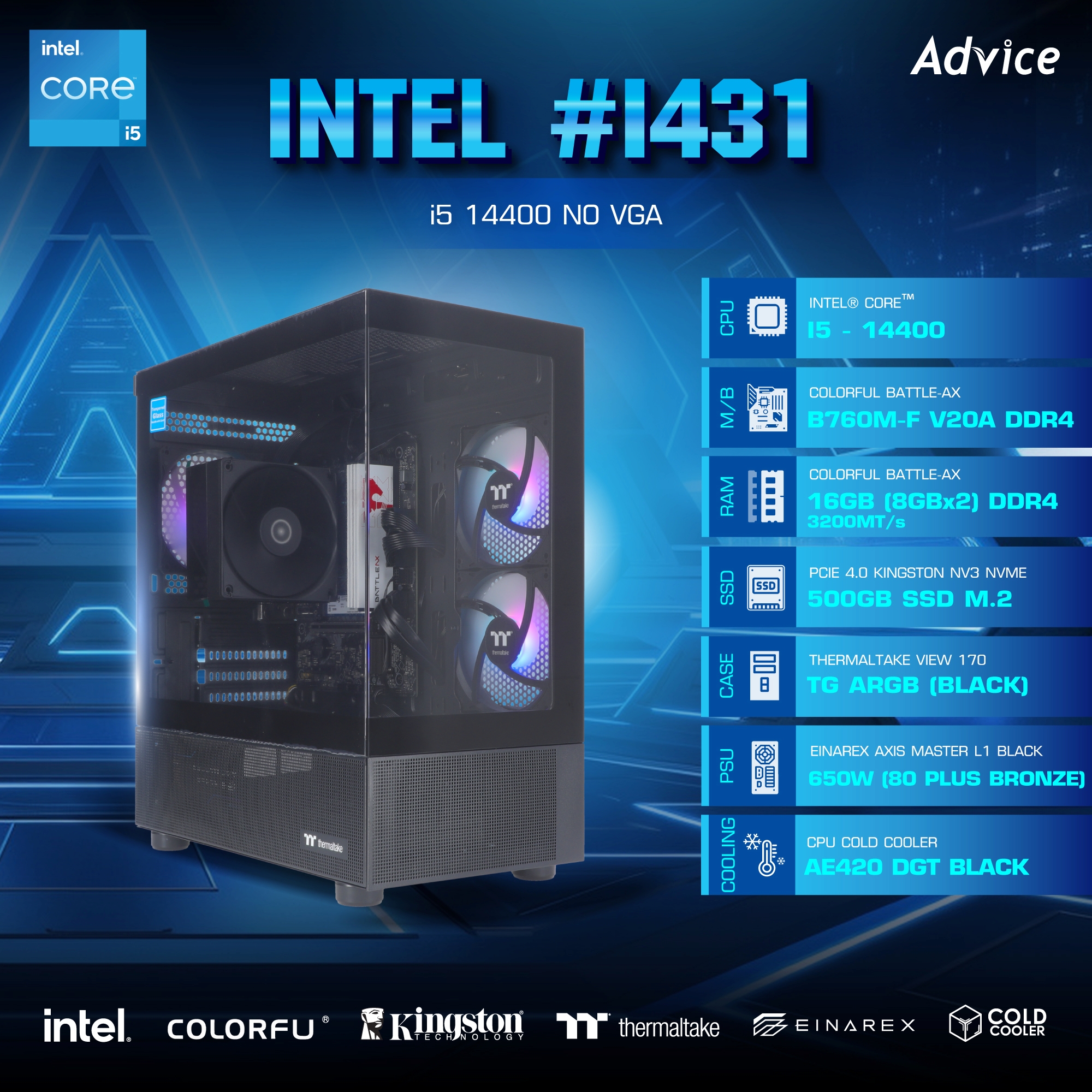คอมประกอบ Advice : Computer Set intel #i431 i5 14400 NO VGA