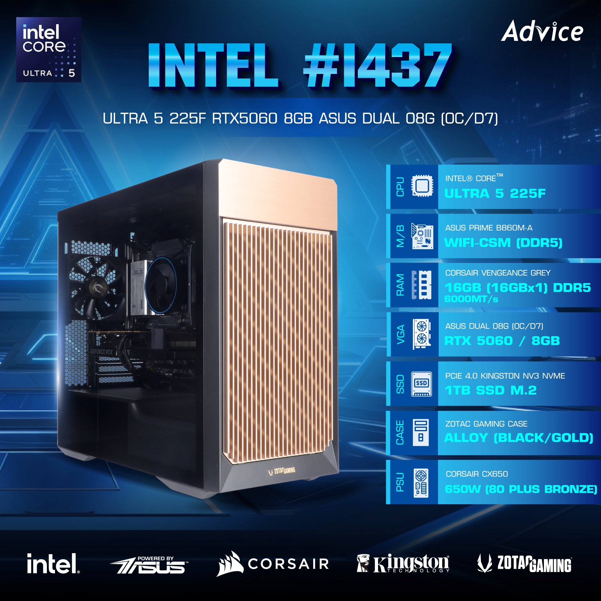 คอมประกอบ Advice : Computer Set intel #i437 ULTRA 5 225F RTX5060 8GB ASUS DUAL O8G (OC/D7)