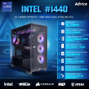 คอมประกอบ Advice x AIRA : Computer Set intel #i440 i9 14900K RTX5070 12GB ASUS DUAL O12G (OC/D7)