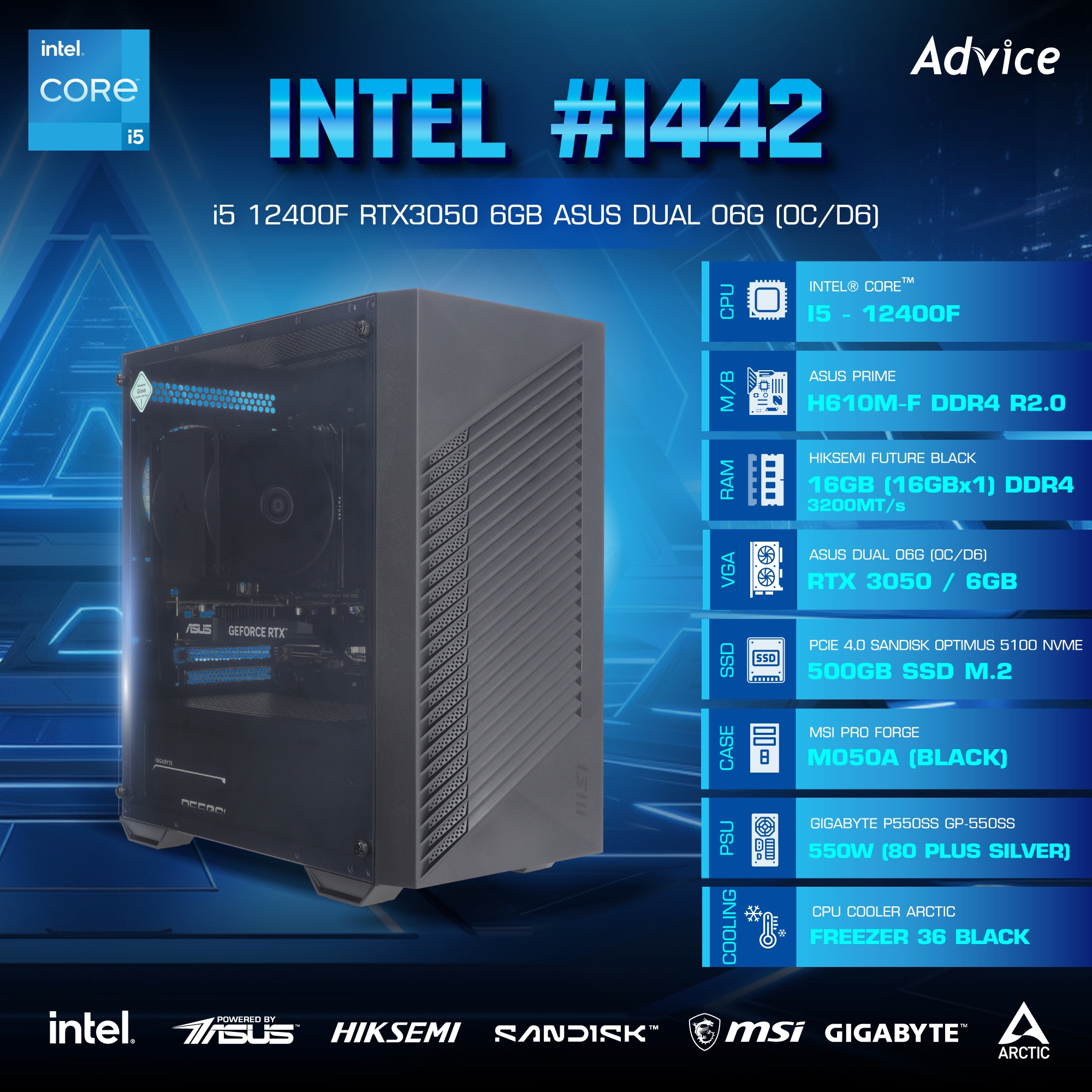 คอมประกอบ Advice : Computer Set intel #i442 i5 12400F RTX3050 6GB ASUS DUAL O6G (OC/D6)