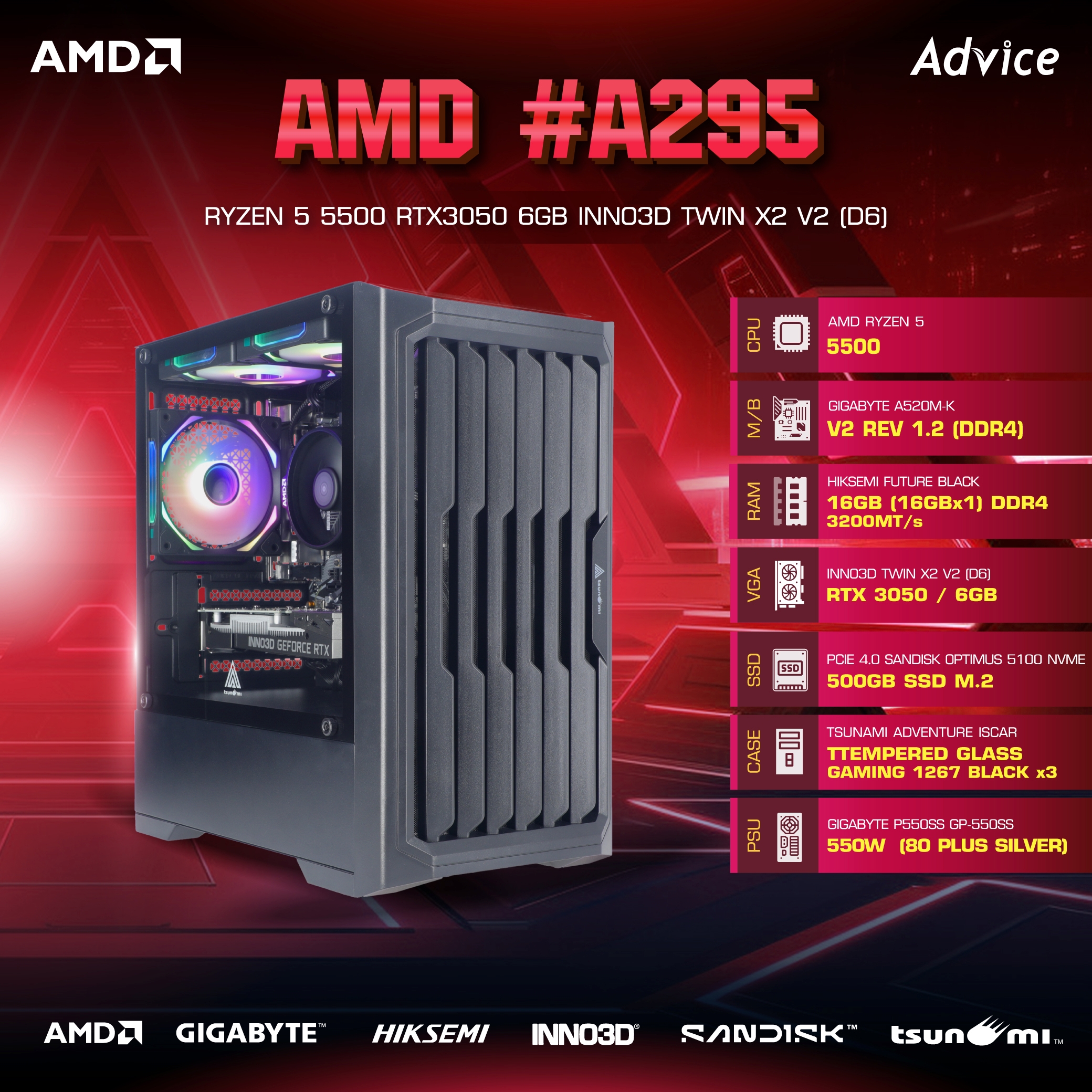 คอมประกอบ Advice : Computer Set AMD #A295 RYZEN 5 5500 RTX3050 6GB INNO3D TWIN X2 V2 (D6)