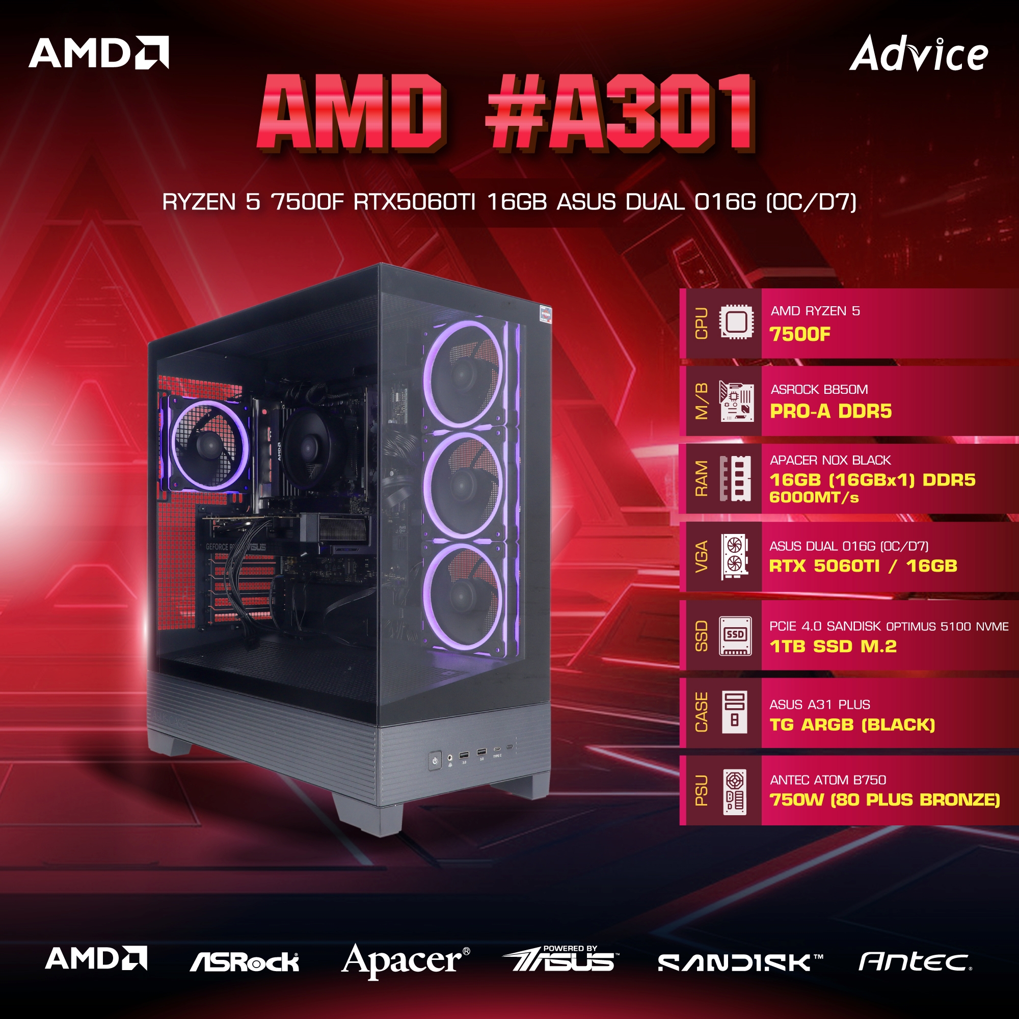 คอมประกอบ Advice x AIRA : Computer Set AMD #A301 RYZEN 5 7500F RTX5060TI 16GB ASUS DUAL O16G (OC/D7)