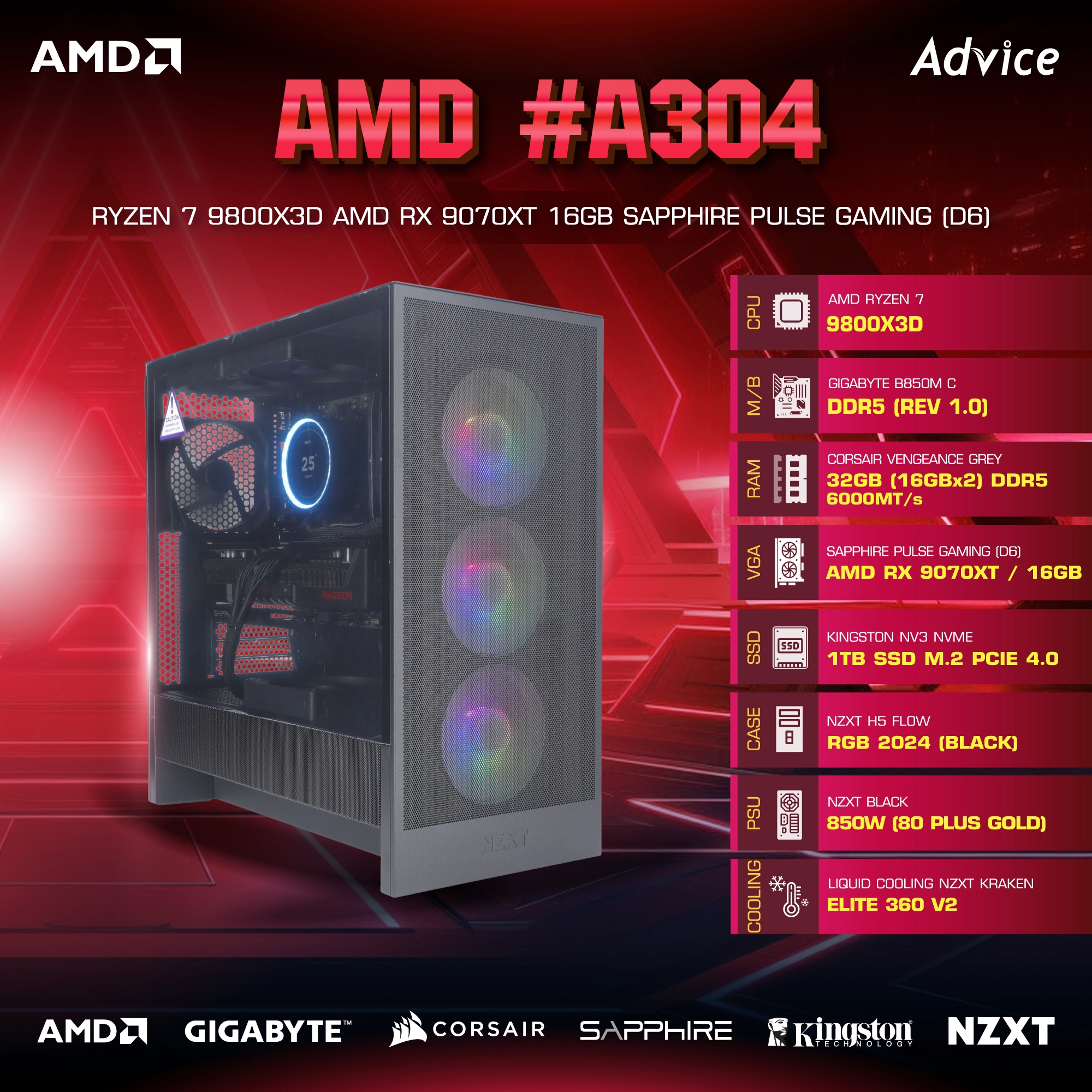 คอมประกอบ Advice : Computer Set AMD #A304 RYZEN 7 9800X3D AMD RX 9070XT 16GB SAPPHIRE PULSE GAMING (D6)