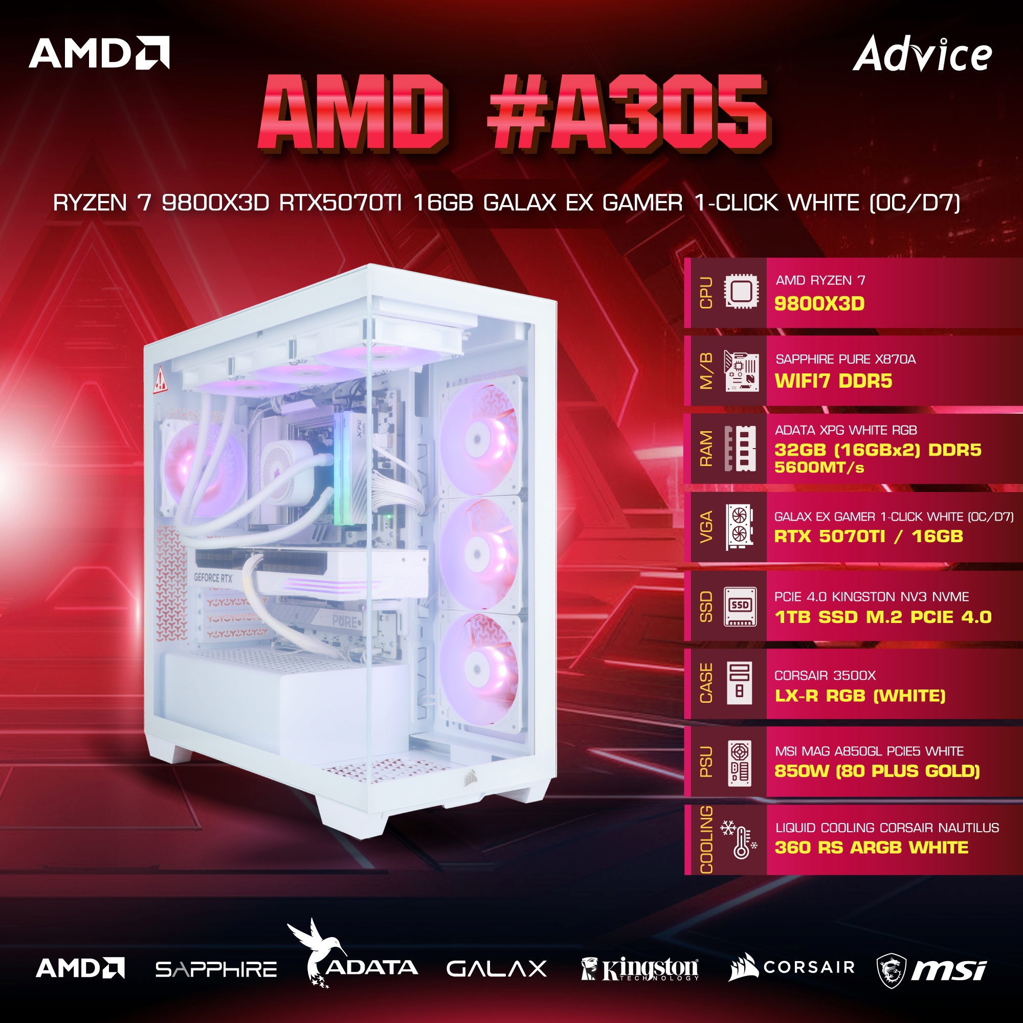 คอมประกอบ Advice x AIRA : Computer Set AMD #A305 RYZEN 7 9800X3D RTX5070TI 16GB GALAX EX GAMER 1-CLICK WHITE (OC/D7)