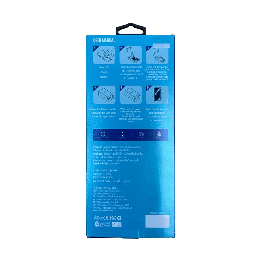 ฟิล์ม iPhone 17 Pro ENERGY