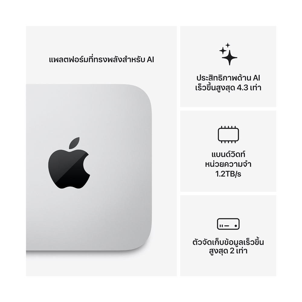 Apple Mac Studio M5 Ultra/96GB/1TB/64C GPU (MHL74TH/A)