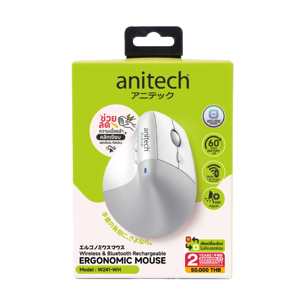 MOUSE WIRELESS ANITECH W241 WHITE  (BLUETOOTH)