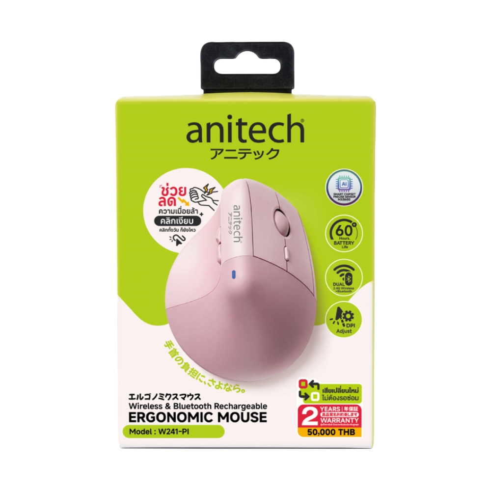 MOUSE WIRELESS ANITECH W241 PINK (BLUETOOTH)