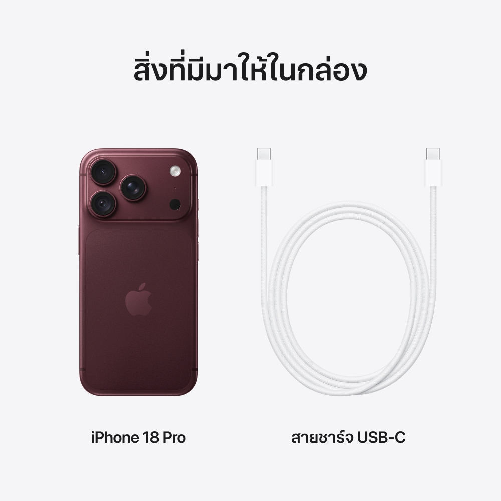 Apple iPhone 18 Pro 512GB Burgundy (MJRW4ZP/A)