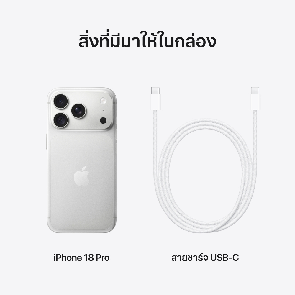 Apple iPhone 18 Pro 1TB Silver (MJT04ZP/A)