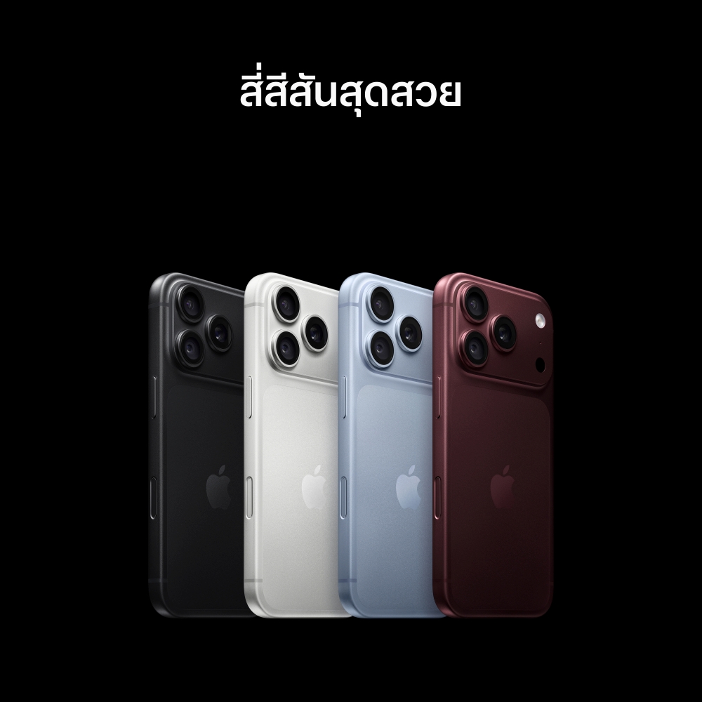 Apple iPhone 18 Pro 1TB Burgundy (MJT14ZP/A)