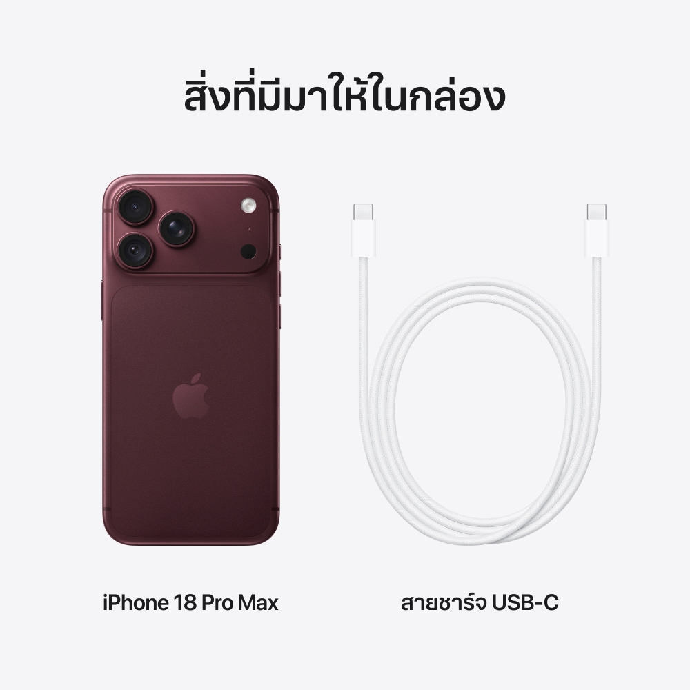 Apple iPhone 18 Pro Max 2TB Burgundy (MJY44ZP/A)