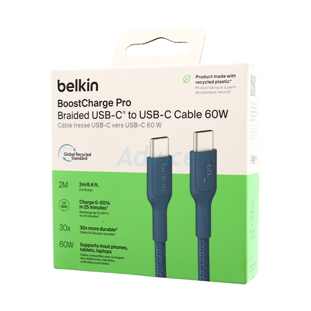 BELKIN สายชาร์จ Type-C To Type-C 60W 2M Blue (CAB024fq2MBL)