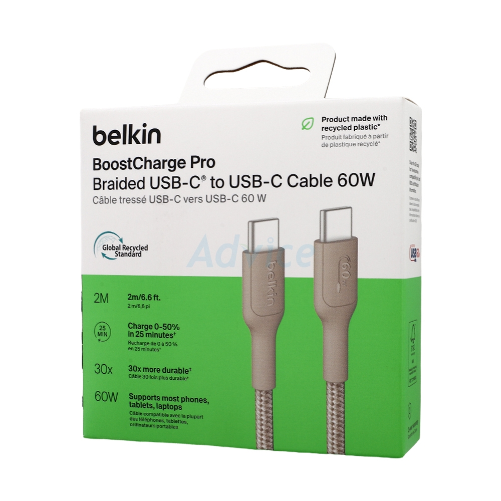 BELKIN สายชาร์จ Type-C To Type-C 60W 2M Sand (CAB024fq2MSD)
