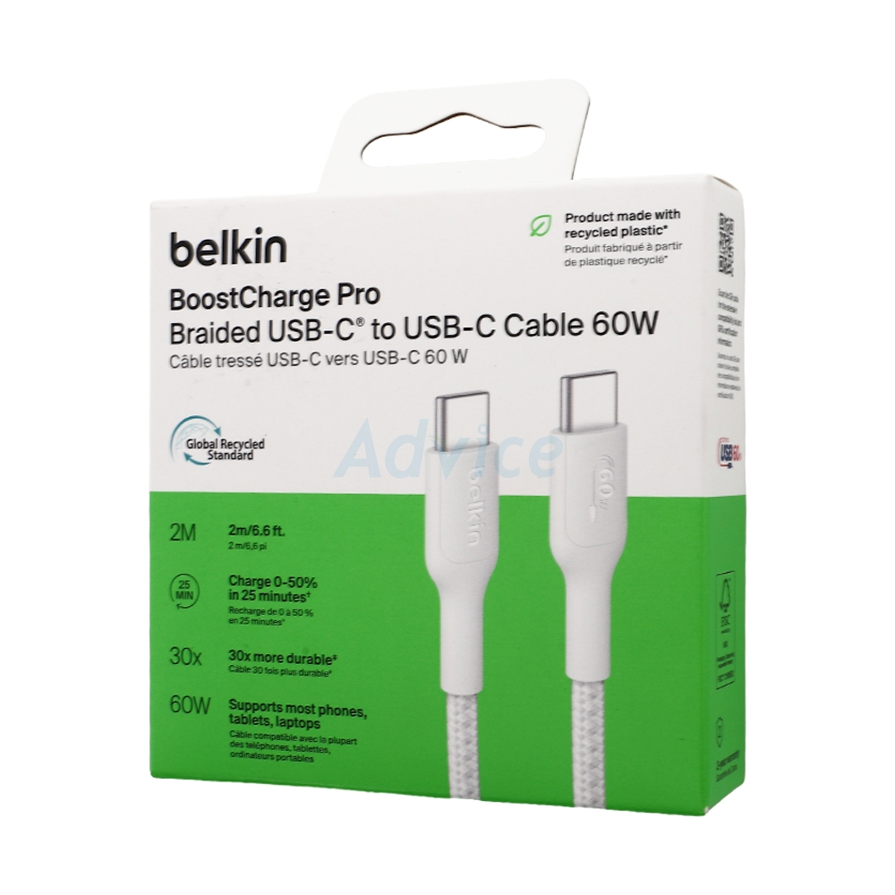BELKIN สายชาร์จ Type-C To Type-C 60W 2M White (CAB024fq2MWH)