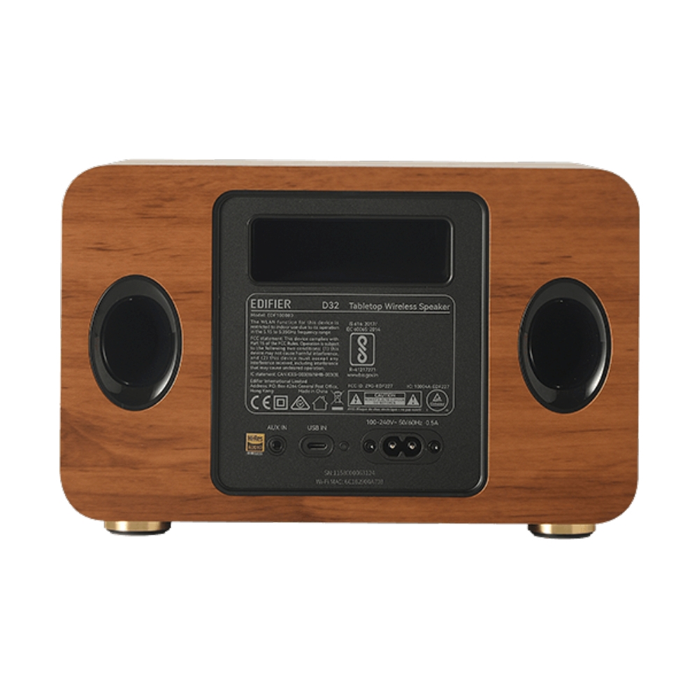 (1.0) ลำโพง EDIFIER (D32) BROWN